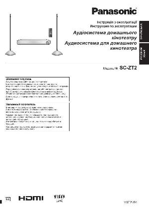 User manual Panasonic SC-ZT2EE  ― Manual-Shop.ru