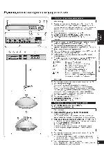 Инструкция Panasonic SC-ZT2EE 