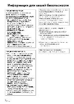 User manual Panasonic SDR-H80EE 