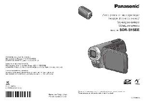 Инструкция Panasonic SDR-S15EE  ― Manual-Shop.ru