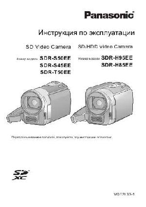 Инструкция Panasonic SDR-S45EE  ― Manual-Shop.ru