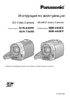 Инструкция Panasonic SDR-T50EE  ― Manual-Shop.ru