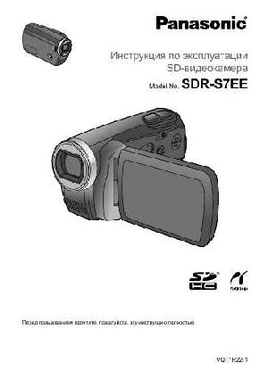 Инструкция Panasonic SDR-S7EE  ― Manual-Shop.ru