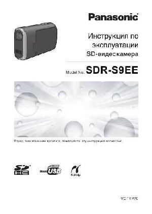 Инструкция Panasonic SDR-S9EE  ― Manual-Shop.ru