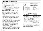 Инструкция Panasonic SDR-SW21EE 