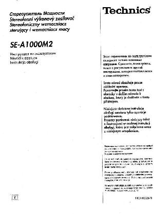 Инструкция Panasonic SE-A1000M2  ― Manual-Shop.ru