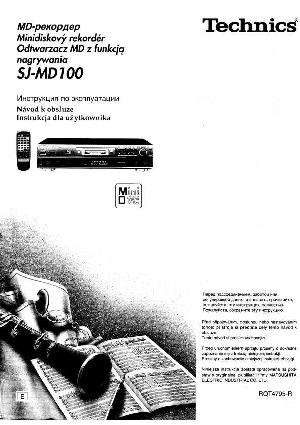 Инструкция Panasonic SJ-MD100  ― Manual-Shop.ru
