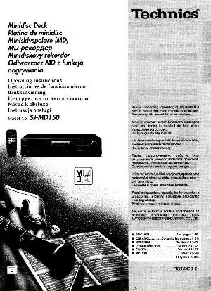 Инструкция Panasonic SJ-MD150  ― Manual-Shop.ru