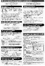 User manual Panasonic SL-CT520 