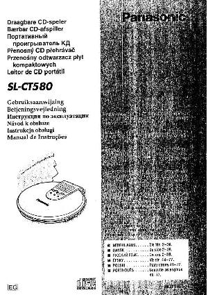 Инструкция Panasonic SL-CT580  ― Manual-Shop.ru