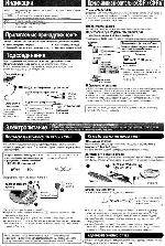 Инструкция Panasonic SL-CT582V 