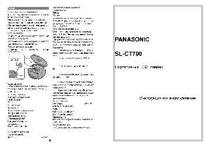 Инструкция Panasonic SL-CT790  ― Manual-Shop.ru
