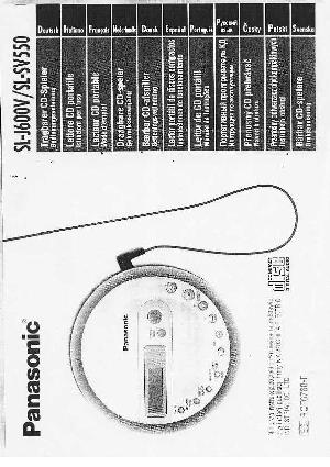 Инструкция Panasonic SL-J600V  ― Manual-Shop.ru