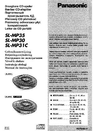 Инструкция Panasonic SL-MP35  ― Manual-Shop.ru