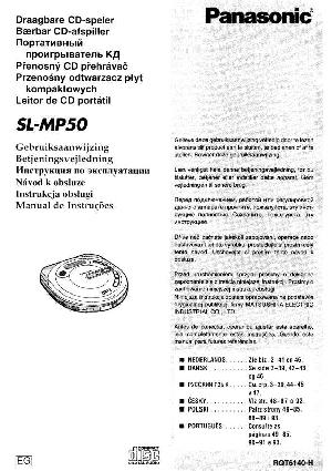 Инструкция Panasonic SL-MP50  ― Manual-Shop.ru