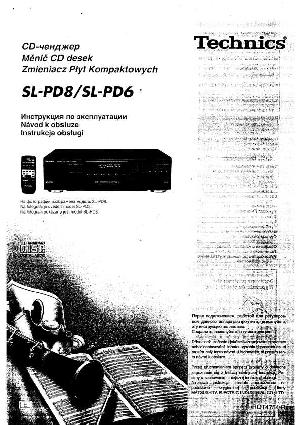 Инструкция Panasonic SL-PD8  ― Manual-Shop.ru