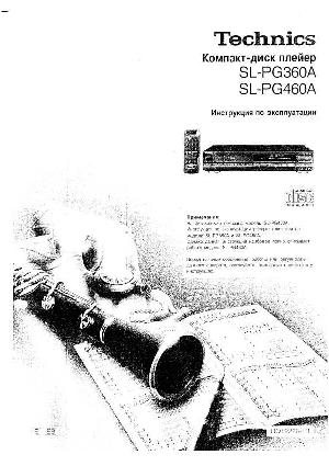 Инструкция Panasonic SL-PG360A  ― Manual-Shop.ru