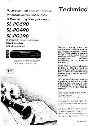 Инструкция Panasonic SL-PG490  ― Manual-Shop.ru