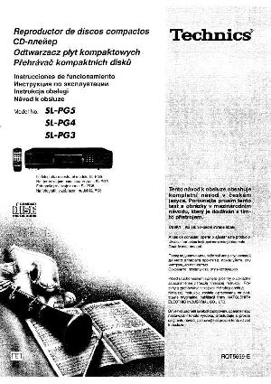 Инструкция Panasonic SL-PG3  ― Manual-Shop.ru
