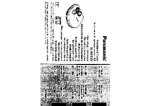 Инструкция Panasonic SL-SX228  ― Manual-Shop.ru