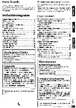 Инструкция Panasonic SL-SX289V 