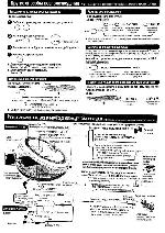 Инструкция Panasonic SL-SX322 