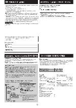 Инструкция Panasonic SL-SX480 