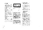 Инструкция Panasonic SL-VP50 