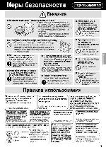 Инструкция Panasonic SR-DF101 