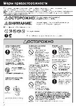 Инструкция Panasonic SR-TMH181 