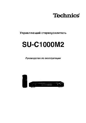 Инструкция Panasonic SU-C1000M2  ― Manual-Shop.ru