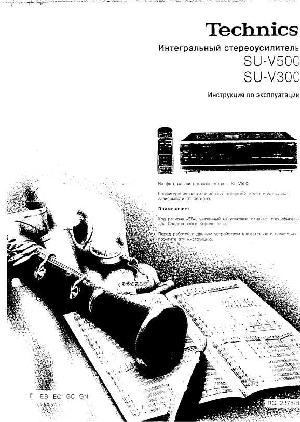 Инструкция Panasonic SU-V300  ― Manual-Shop.ru