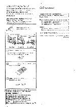 Инструкция Panasonic SU-V300 