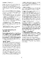 Инструкция Panasonic SV-AP10EN 