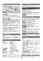 Инструкция Panasonic SV-MP21V 