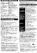 Инструкция Panasonic SV-MP500V 