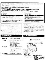 Инструкция Panasonic SV-SW31V 