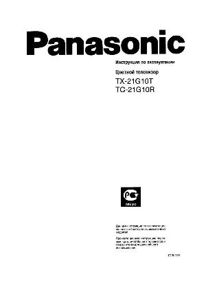 User manual Panasonic TC-21G10  ― Manual-Shop.ru