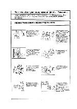 User manual Panasonic TC-2550R 