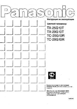 User manual Panasonic TC-25G10R  ― Manual-Shop.ru