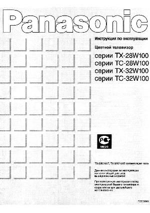 User manual Panasonic TC-28W100  ― Manual-Shop.ru