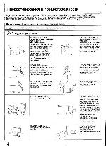 User manual Panasonic TC-29G10R 