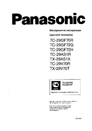 User manual Panasonic TC-29GF72R  ― Manual-Shop.ru