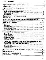 User manual Panasonic TC-51GF85 