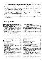 User manual Panasonic TH-37PA20 