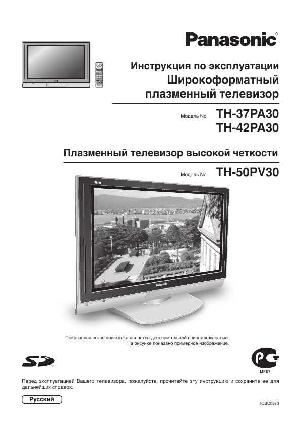 User manual Panasonic TH-37PA30  ― Manual-Shop.ru