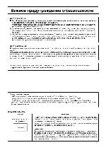 User manual Panasonic TH-37PA50 