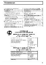 User manual Panasonic TH-37PW5 