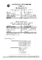 User manual Panasonic TH-42PHD8 