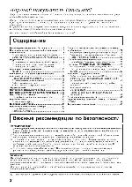 User manual Panasonic TH-42PHW6 